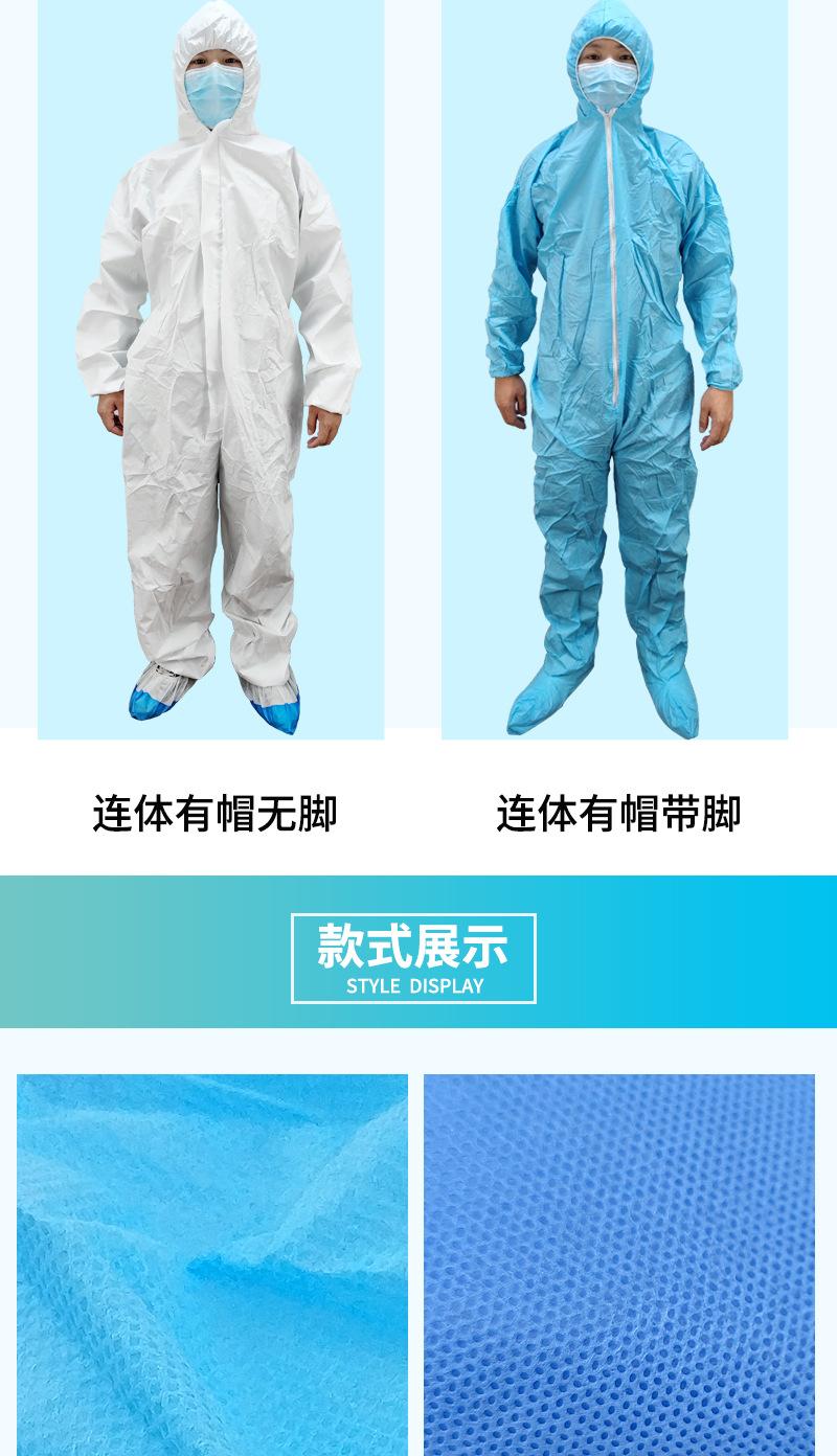 防护服详情页版本4_09