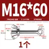 Tornillo Giratorio de Acero Inoxidable 304 + Juego de Tuerca Mariposa Tornillo Giratorio Roscado Ojo de Pez M5M6M8M10M12Mm