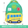60466047 Mochila Escolar con Forma de Coche Fabricante Mayorista Ligera Transpirable Impermeable Protectora de Espalda Dibujos Animados Linda Mochila