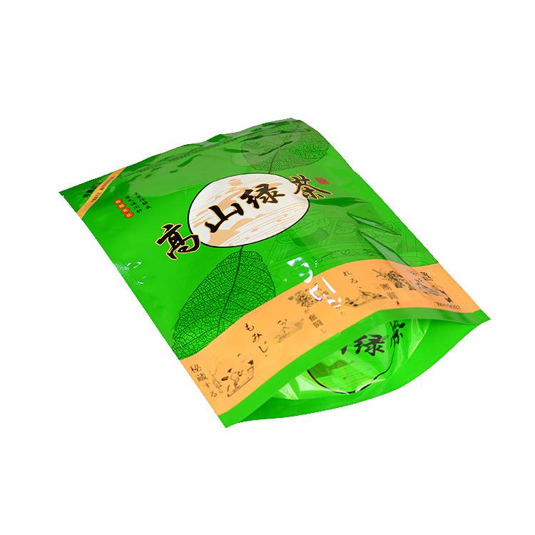 WH-9037-绿茶-7506.jpg