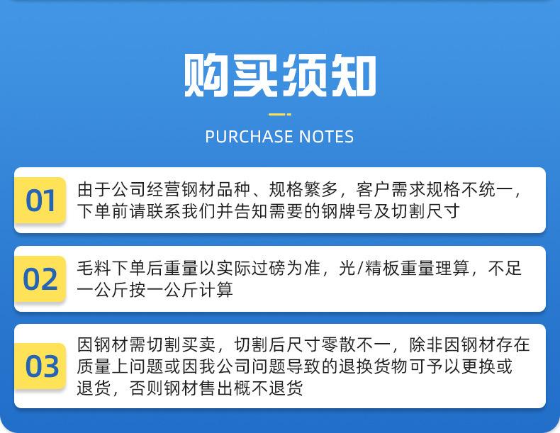 通用详情页_17