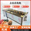 Máquina de Limpeza Automática com Rolo de Escovas Materiais Medicinais Chineses Equipamento de Limpeza para Gastrodia Elata Máquina de Limpeza e Descascamento com Escova de Cerdas para Cenoura Raiz de Kudzu