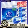 Papel de Seda Cuadrado Vinda de 4 Capas Súper Resistente con Aroma a Camelia 10 Paquetes/Bolsa Pequeña Portátil para Viaje Desmontable Pañuelo Facial