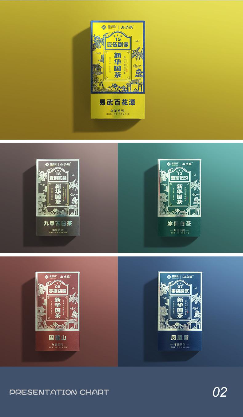 茶叶盒3_03.jpg