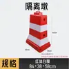 Barreiras de Água Empilháveis, Pilares de Isolamento Anticolisão, Bloqueios Rodoviários de PVC Flexível Anti-Pressão, Barreiras de Água de Isolamento de Proteção de Segurança