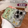 Funda para Teléfono Móvil Retro Guo Huang Lotus Adecuada para Apple 17 Iphone15Promax Destello Fino 16 Galvanizado Anticaída 14 Mujeres