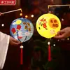 Kit de manualidades DIY para el Festival de Medio Otoño, Linternas para Niños, Linternas de Papel Brillantes Portátiles, Linternas de Conejitos Lindos, Linternas de Estilo Antiguo