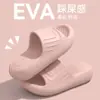 Pantuflas de Mujer con Sensación de Caminar sobre las Nubes, Nuevo Modelo Verano 2026, Sandalias de Eva Antideslizantes Antiolor de Suela Gruesa para Interior, Hogar, Baño