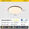 Lámpara de Techo Estilo Medieval Changhong Lighting Lámpara Ultradelgada para Dormitorio 6 Nuevas Lámparas de Hierro Retro Francesas para Habitación Estudio Dormitorio Principal