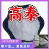 Poliacetal Poliacetal Fabricante Fornecimento Direto Serviço de Satisfação do Cliente Conteúdo 99% Shandong Zhejiang