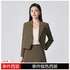 Traje Profesional Khaki de Primavera y Otoño para Mujer Temporada Gama Alta Estudiante Universitaria Entrevista Formal Traje de Dos Piezas
