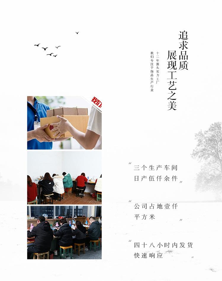 艾慕妮（泰银）_11.jpg