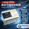 Mitsubishi Plc Fx3Ga-40Mt-Cm Controlador Programable Controlador de Automatización Industrial Salida de Transistor