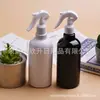 Frasco borrifador branco pequeno em formato de camundongo de 500ml, frasco borrifador de líquido, regador, borrifador de água para flores, frasco borrifador pequeno de pressão manual