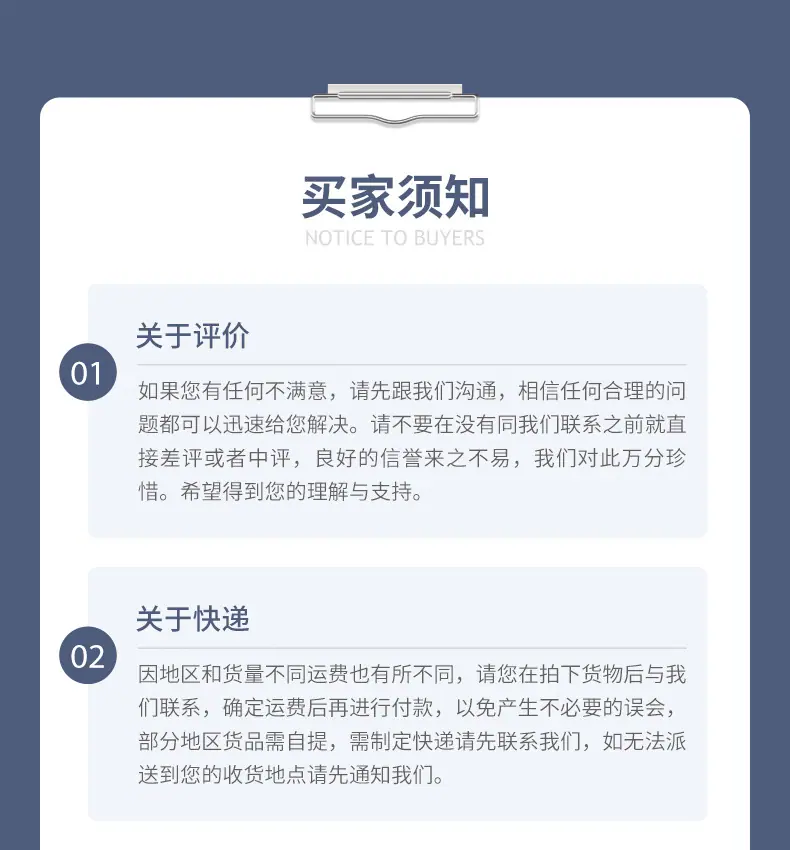 电子详情_10.jpg