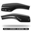 Adequado para Tesla Modely3 capa do guidão da marcha Shell patch decorativo alavanca do limpador decoração interna ya acessórios de modificação