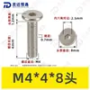 Parafusos Maçaneta Sextavada Niquelados/Pretos M2~M6 em Estoque, Padrão Guangdong cm Cabeça Chata Fina Parafusos Sextavados Atacado