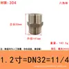 Conector Hexagonal de Acero Inoxidable 304, Rosca Macho-Macho en Ambos Extremos, Conexión Directa Pasante para Cortocircuitar Tuberías de Agua, 1/2 Pulgada y 3/4 Pulgada