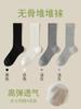 Calcetines de Algodón Puro para Mujer para Verano, Malla Fina, Ligeros, Absorbentes del Sudor, Transpirables, Antibacterianos, Sin Costuras, Tubo Largo, Calcetines Slouch de la Industria de Calcetines de Zhuji