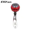 EKFAN Brazo basculante modificado para señuelo 38 agujero redondo bola metálica placa de aluminio brazo basculante modificado oferta especial