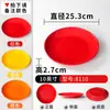 Platos para Guarniciones de Hot Pot, Platos Redondos para Comida Rápida, Platos para Buffet, Platos de Plástico para Comida, Platos de Vajilla de Melamina, Uso Comercial