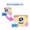 Papel de Seda Vinda 150 Hojas * 24 Paquetes, Extra Resistente tamaño M, Paquete de Valor Familiar, Servilletas sin Perfume, Pañuelos Faciales Sanitarios, Engrosados