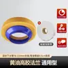 Anillo de Sellado para Brida de Inodoro de Color Mantequilla de Alta Adherencia, Accesorios de Instalación de Drenaje para Base de Inodoro Engrosados Anti-Olor y Anti-Fugas, Universal