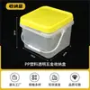 Caja de Piezas de Plástico Mini Caja de Almacenamiento Pequeña Transparente Empaque Almacenamiento Caja de Almacenamiento con Tapa Abatible Caja Sellada