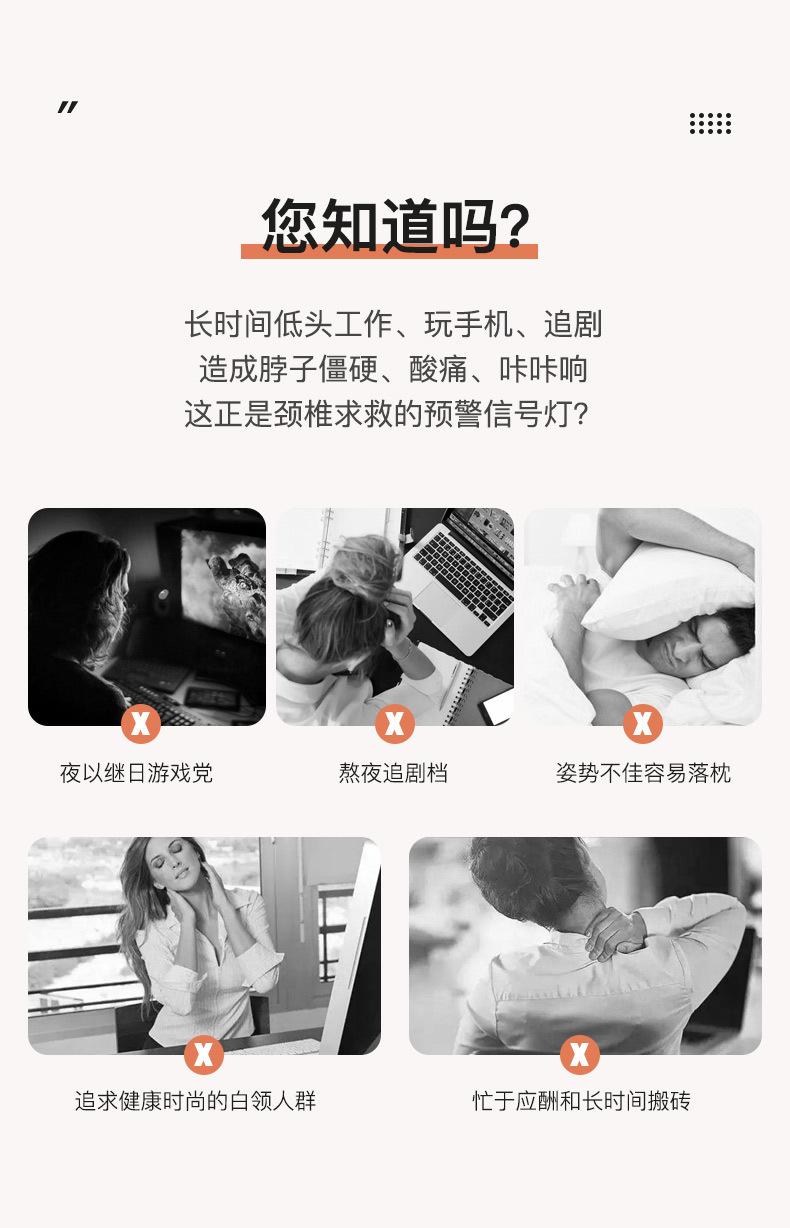 颈部按摩仪