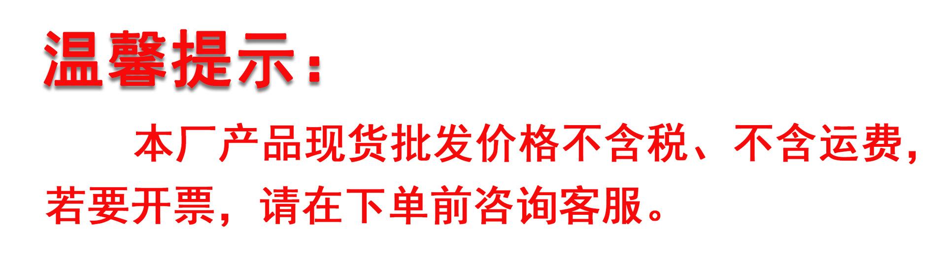 不含税说明