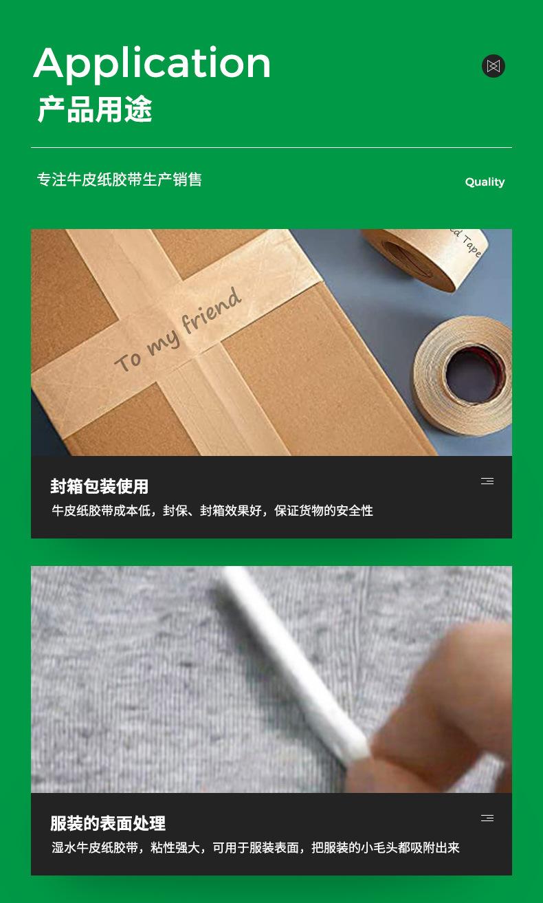 1688详情_14