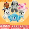 Juguetes de Peluche de Vinilo Personalizados Transfronterizos, Llaveros de Muñecos de Dibujos Animados y Anime, Personalización de Muñecos con Logo, Artículos Más Vendidos
