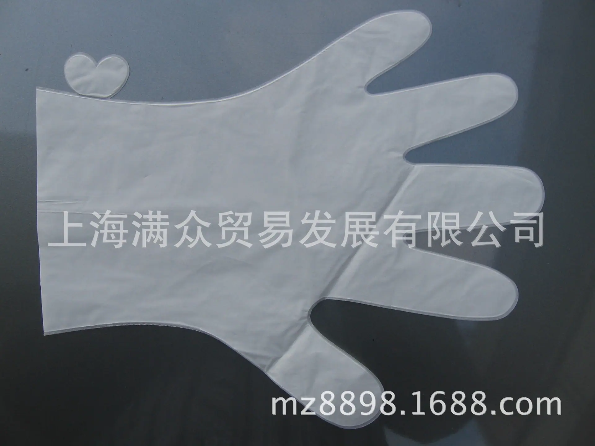 手膜 脚膜