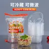 Caixas de Plástico para Embalar Tigelas e Hashis, Marmitas Quadradas e Redondas, Tigelas de Sopa, Grau Alimentício, Abaixo de 5 Yuan, Grau Alimentício, Certificação Qs, Atacado