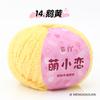Kit de Muñeca de Ganchillo de Hilo Corto de Peluche Cálido y Lindo - Bola de Hilo de Amor