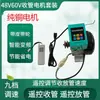 Controlador de Pulverizador Eléctrico 48V60V72V220V12V Doble Motor Dos en Uno Control Remoto Ampliado Avance y Retroceso