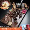Juego de Té Integrado Totalmente Automático para Uso Doméstico, Bandeja de Té de Madera Maciza, Juego Completo de Tazas, Tetera de Arcilla Púrpura para Personas Perezosas, Tazas y Otros Accesorios
