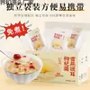 Sopa de Ninho de Pássaro com Fungo Branco Refeição Instantânea para Café da Manhã Substituta de Refeição Goji Berry Neve de Neve Cozido Fresco Sopa de Tâmaras Vermelhas Sem Cozinhar
