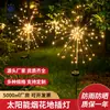 Luzes de Fogos de Artifício Solares, Luzes Decorativas à Prova d'Água para Jardim e Gramado, Luzes de Atmosfera de Dente-de-Leão, Luzes de Jardim Externas