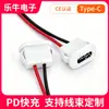 Conector fêmea Tipo-C tipo placa, branco com fio, acessório para lâmpada de céu estrelado, removedor de ácaros e porta de carregamento de pequenos eletrodomésticos