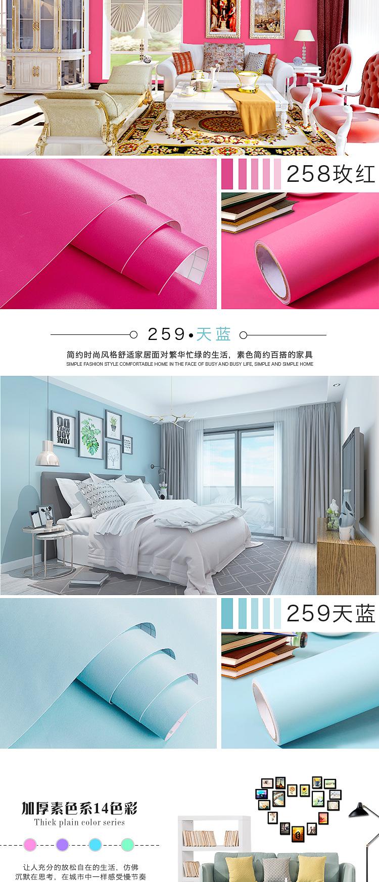纯色_10.jpg