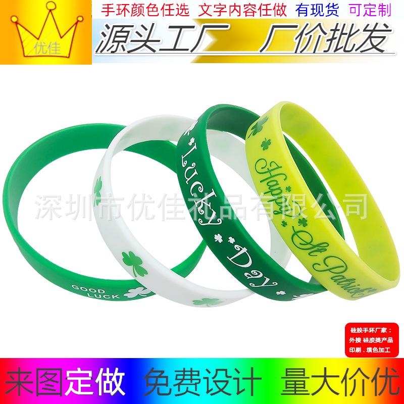 四叶草.png