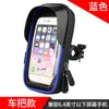 Bolsa de Guidão Johorse à Prova d'Água com Tela Sensível ao Toque de Alta Transparência Suporte de Navegação para Bicicleta Bolsa de Armazenamento Resistente a Rasgos para Ciclismo