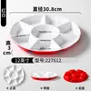 Vajilla de Melamina Xiangyuan Mei Plato para Sashimi Comercial Plato para Platos Estofados de Siete Compartimentos Plato Dividido Plato para Guarniciones Emplatado