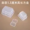 Caja Rectangular Transparente de Plástico PP Caja para Empaque de Flores de Jabón Caja para Materiales Pequeños Caja Blanca para Almacenamiento de Piezas de Pesca