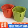 Bote de Basura para Sala de Estar, Dormitorio, Cesto de Papel, Cocina, Almacenamiento para Baño, Bote de Basura, Venta al Mayoreo Tienda de Dos Yuanes