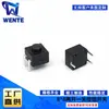 Interruptor de botón 8.3*8.3 dos pines uno encendido uno apagado 8008-112A botón cuadrado interruptor de linterna