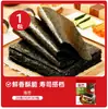 Exposición Arte Sushi Tiras de Rábano Algas Conjunto de Herramientas Rábano Sazonado Japonés Ingredientes para Sushi Rollo de Arroz con Algas Especialidad