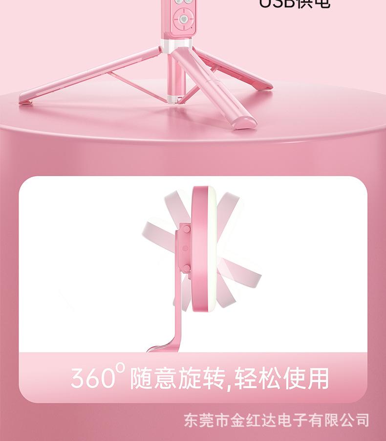 新粉色自拍杆03_21