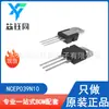 NCEP039N10 novo NCE/nova energia limpa MOSFET de canal N tubo de efeito de campo pacote TO-220